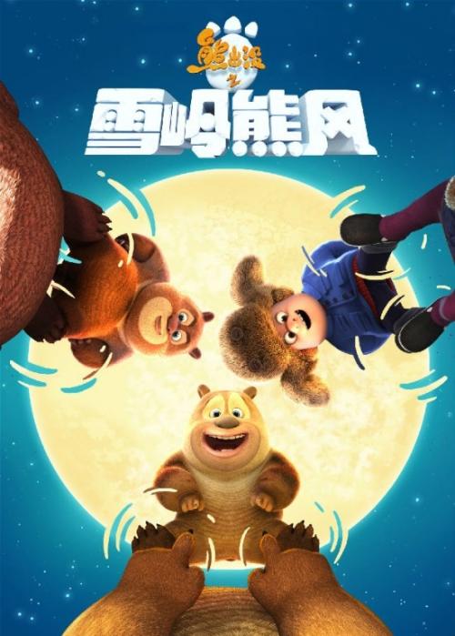 夏洛特敦办理假身份证